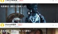 吃瓜视频都是在哪里看,吃瓜视频的观看秘籍